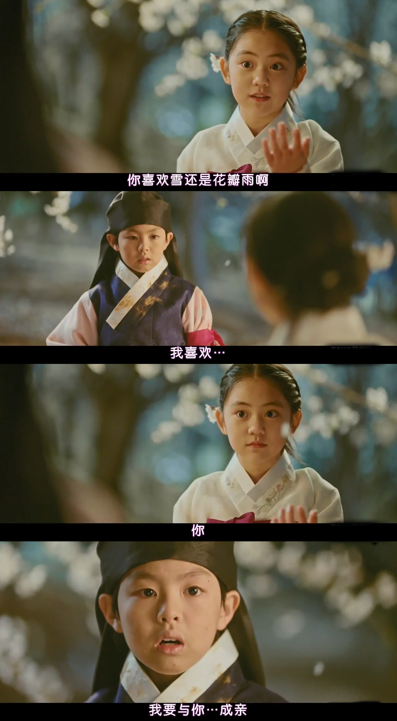 超甜又爆笑的古装韩剧《百日郎君》第一集就打破历史最高收视!