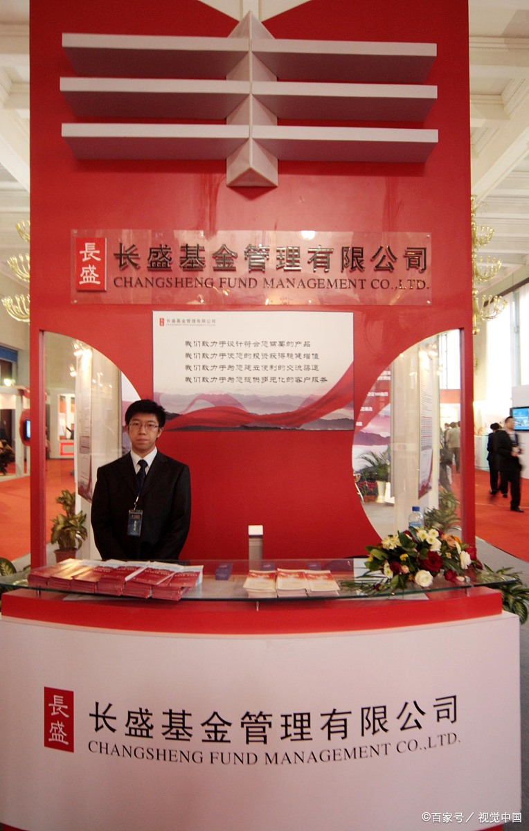 "市场领先者:长盛基金近期调研揭示的投资机会"