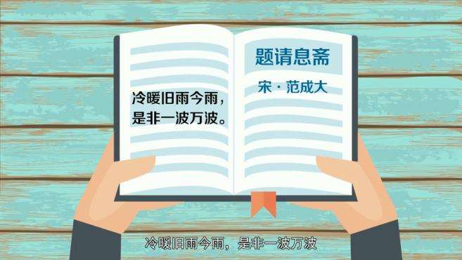 [图]「秒懂百科」一分钟了解一波万波