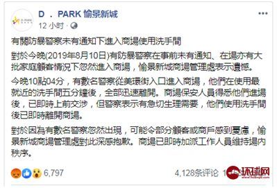 推荐港媒：曾摆放暴徒雕像的香港童装店，商场不续租，被要求在21日内搬走