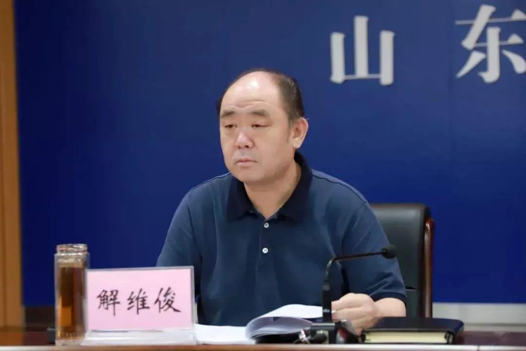 [山东]任城监狱爆发疫情后，山东任命新司法厅长