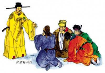 杯酒释兵权:宋太祖赵匡胤犯下的最大错误,大宋积贫积弱了数百年
