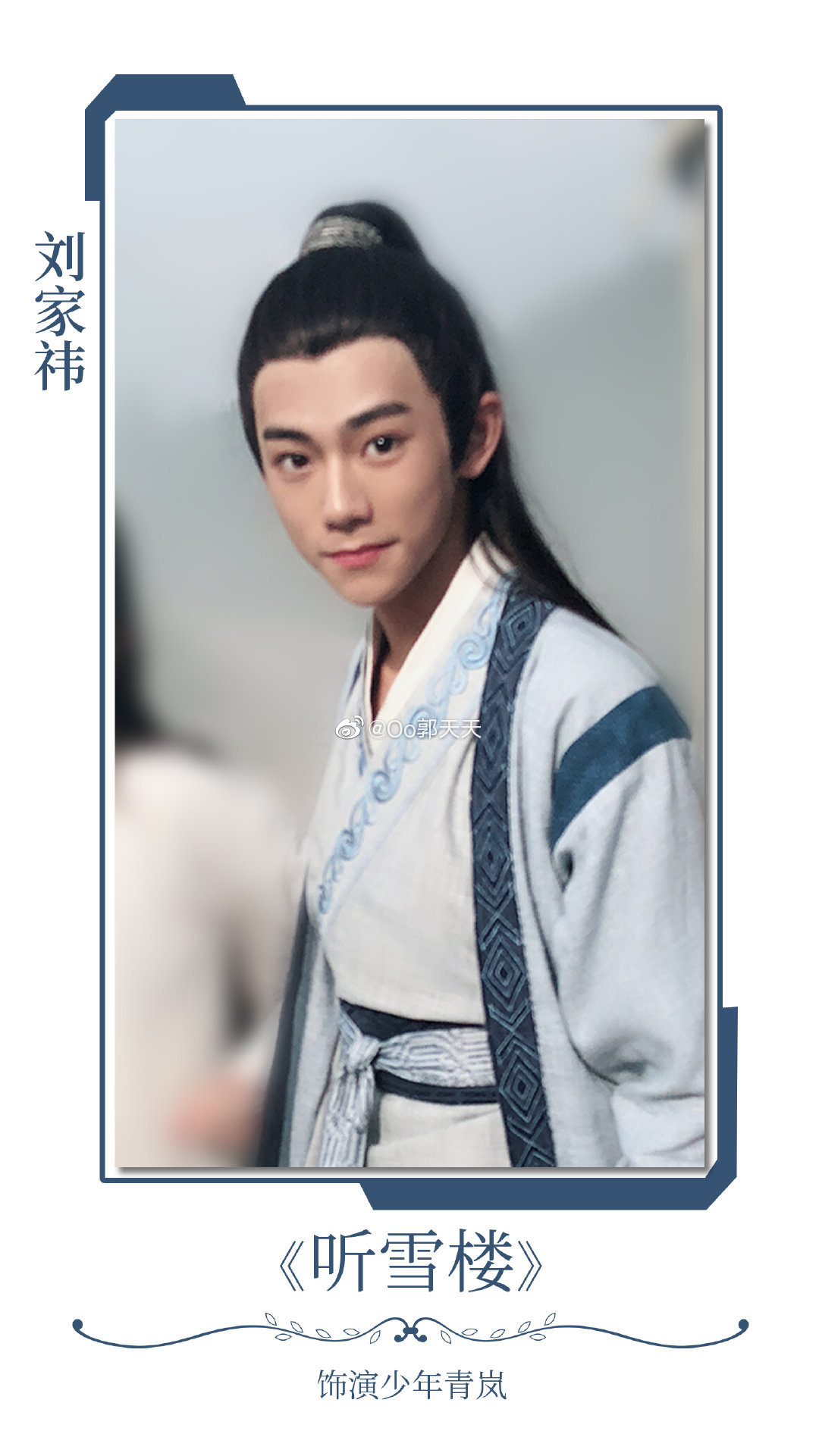 小欢喜:厉害了,磊儿扮演者刘家祎,出道5年26部作品2部大爆的剧