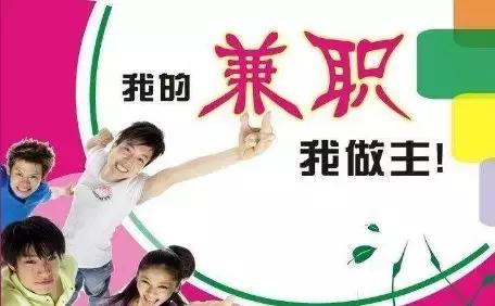 大学生找兼职拍照违法吗