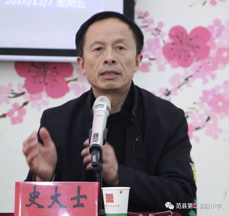 范县教育局党组书记,局长黄守月在会场认真倾听