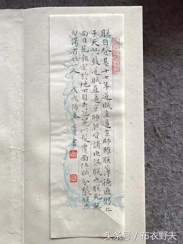 无臂书法家张文佑"口吐珠玑,气象万千"――与书法的对话!