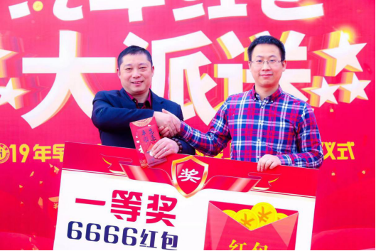 惊喜~加盟商中奖大众轿车,早餐大联盟百万线上年会完美收官