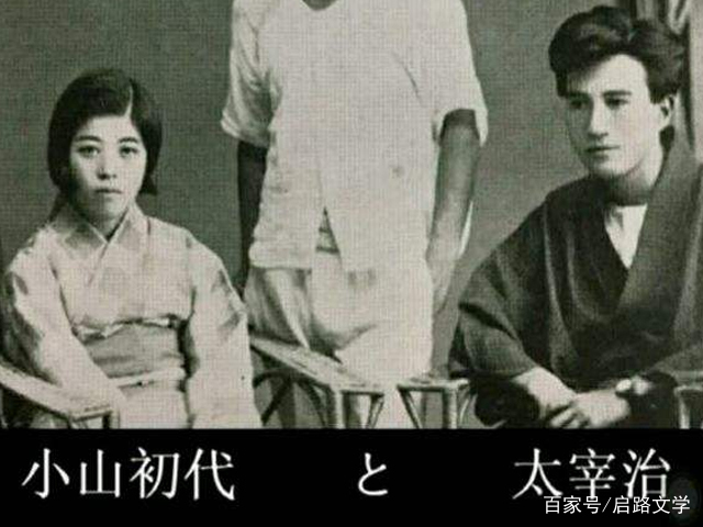 太宰治最精辟的一句话 仅个字 却揭露了多少人都缺乏这种能力 启路文学 古今文学经典传承 太宰治最精辟的一句话 仅个字 却揭露了多少人都缺乏这种能力 启路文学 古今文学经典传承
