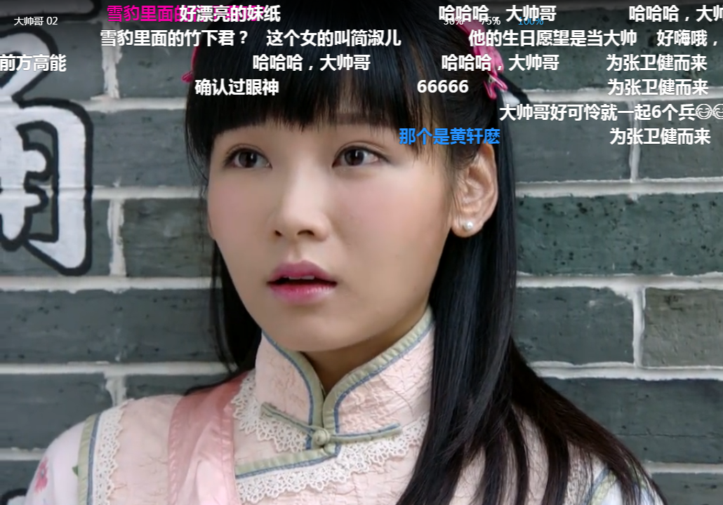 《大帅哥》张卫健台词好经典,剧中比起女主蔡思贝,简淑儿算最美