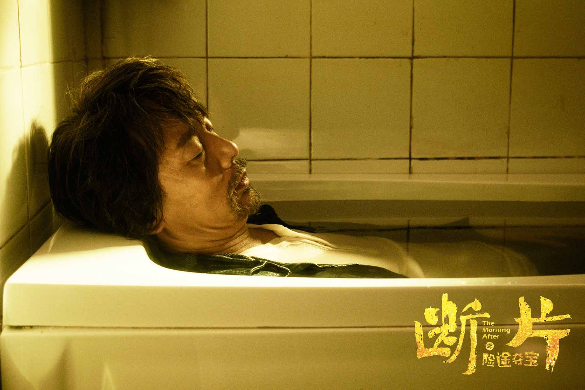 《断片之险途夺宝》葛优领衔群星 开启最强元旦档