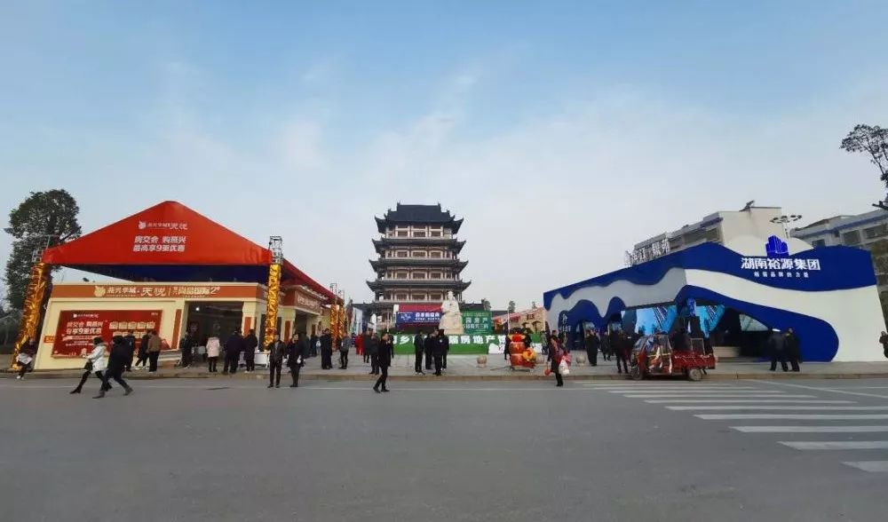 这个周末干什么?湘乡蒋琬广场买房去!