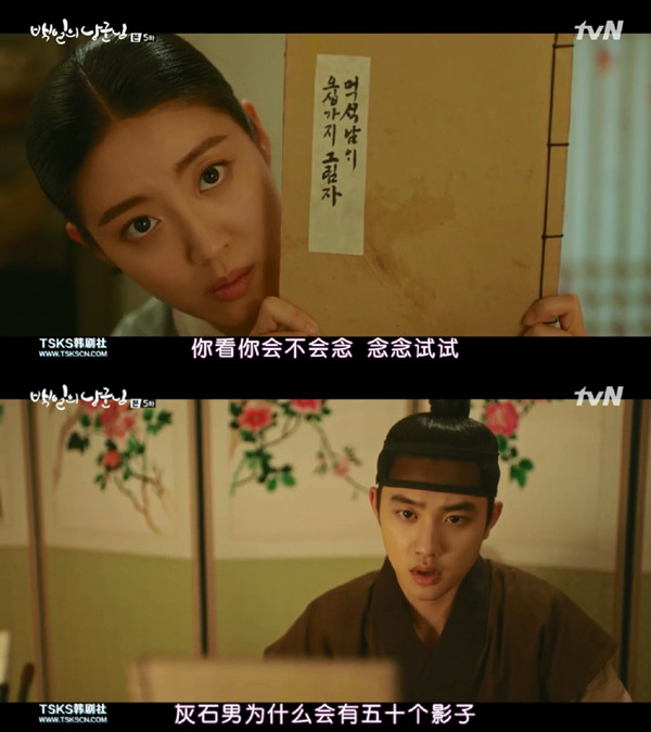 《百日的郎君》:天上掉下个废柴老公