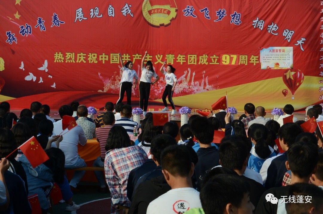 福德初中举行五四文艺汇演