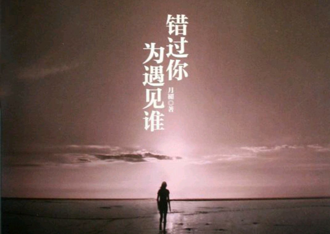 面对曾经谢谢你来过,面对现在有你真好,面对未来值得期待