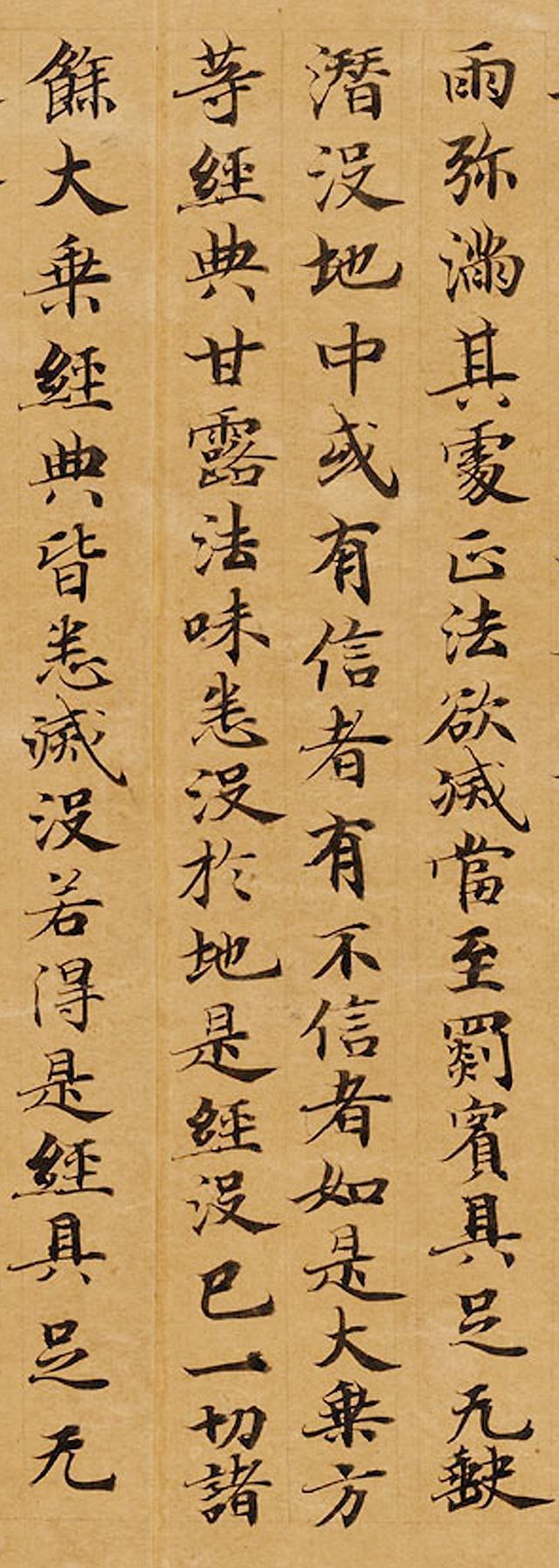 以欧阳询《八诀》论作小楷的方法