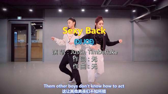 [图]一首《Sexy Back》DJ版，火遍大江南北，分享推荐给大家