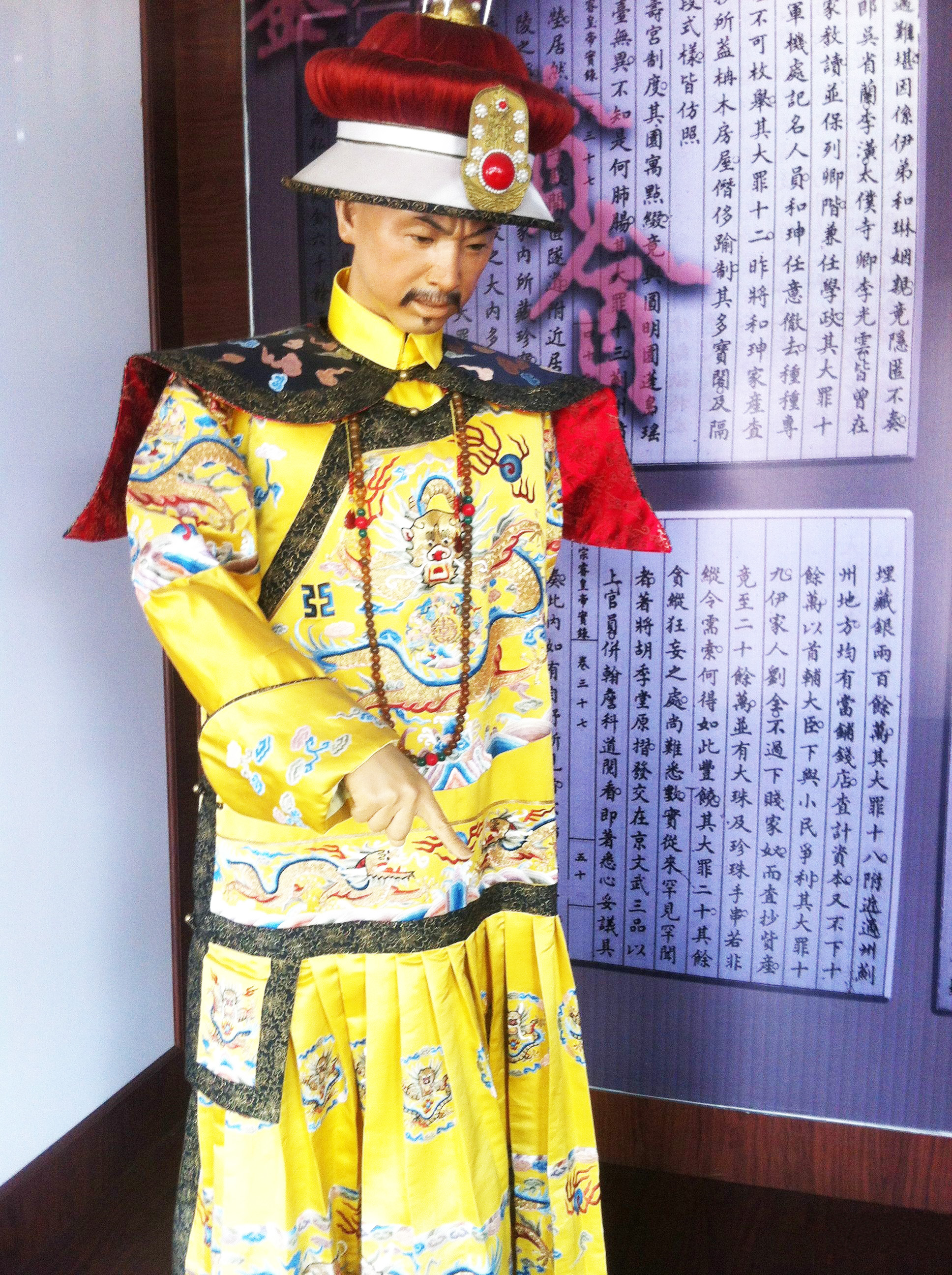 嘉庆帝蜡像;嘉庆皇帝是清朝入关以来的第五位皇帝,父亲乾隆帝对贪污的