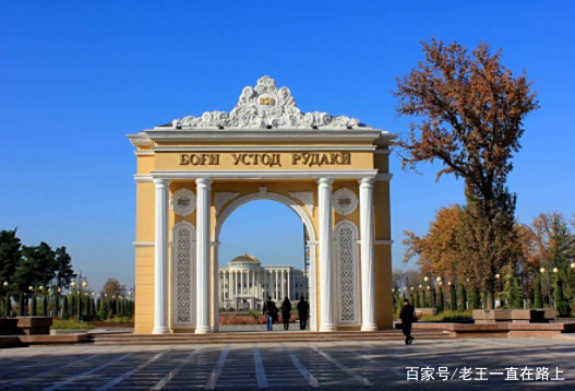 塔吉克斯坦共和国(塔吉克斯坦共和国科学院院士)