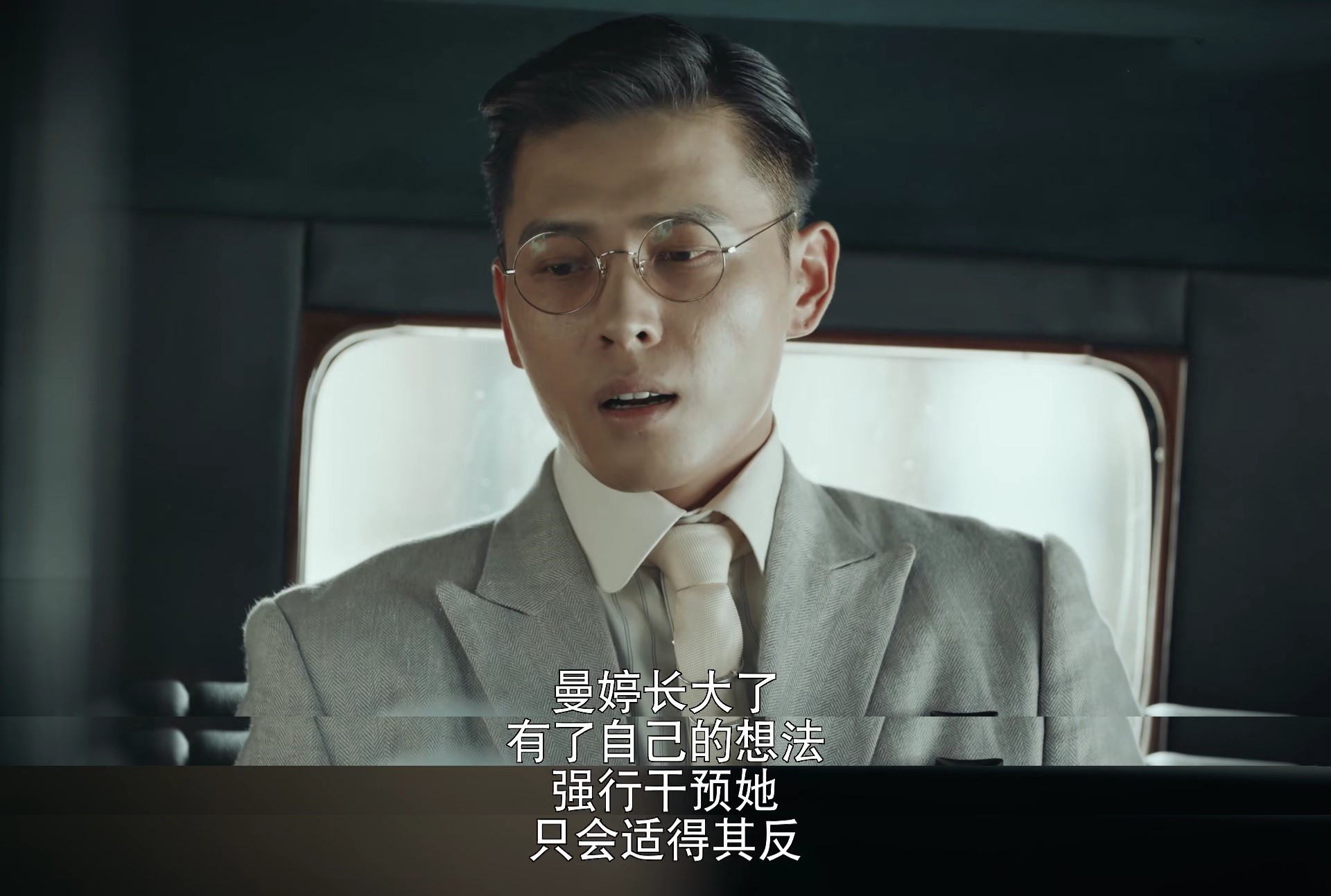 《烈火军校》比起顾燕帧和沈君山,沈听白更能让人心动