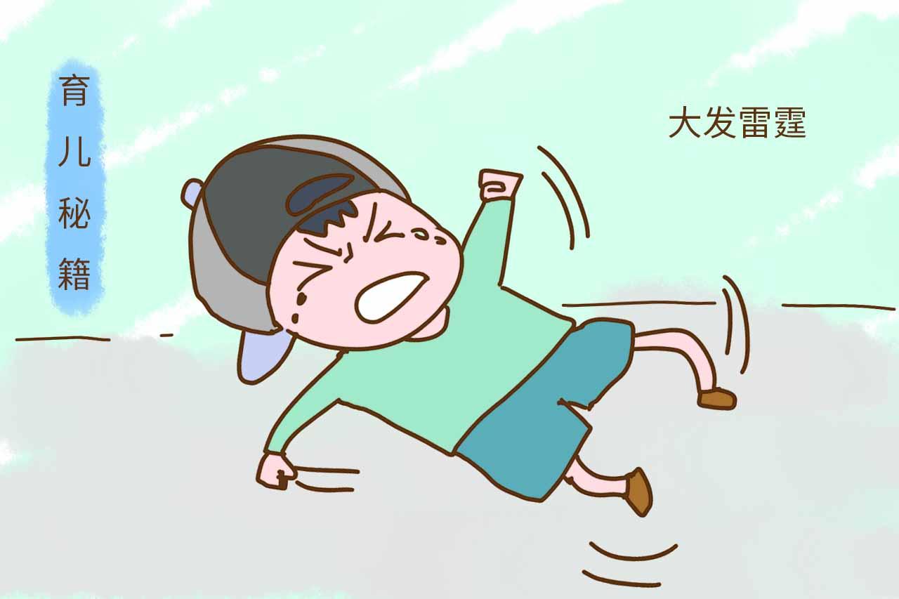 孩子经常暴脾气怎么办