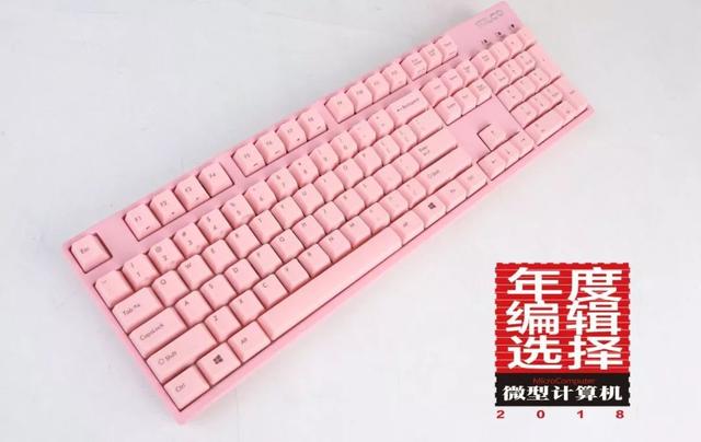 2018年度编辑选择奖:斐尔可104双模圣手二代粉色版机械键盘与雷柏vt