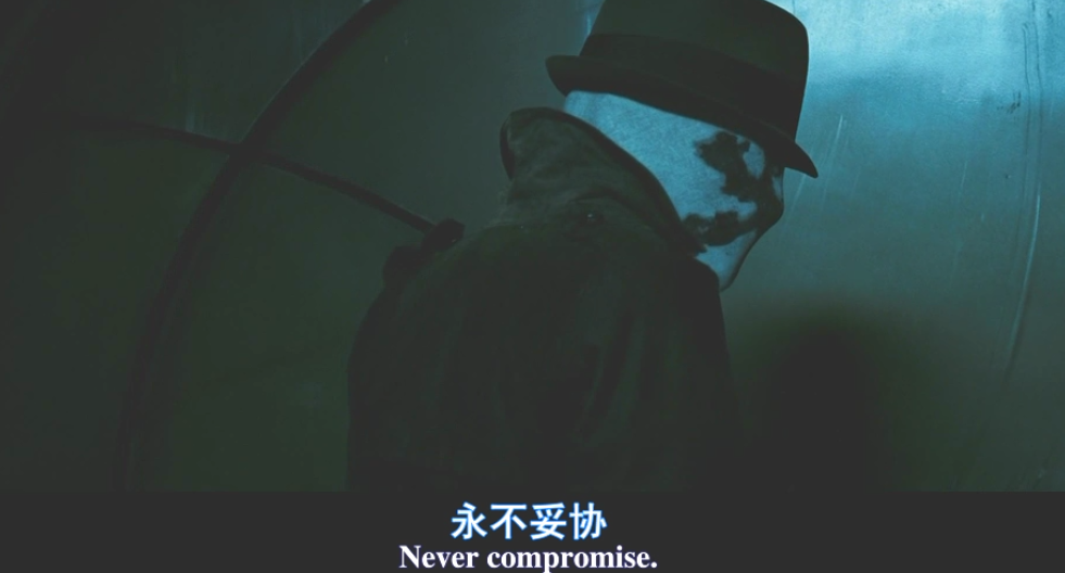 《守望者》罗夏的永不妥协,到底是一种什么精神?