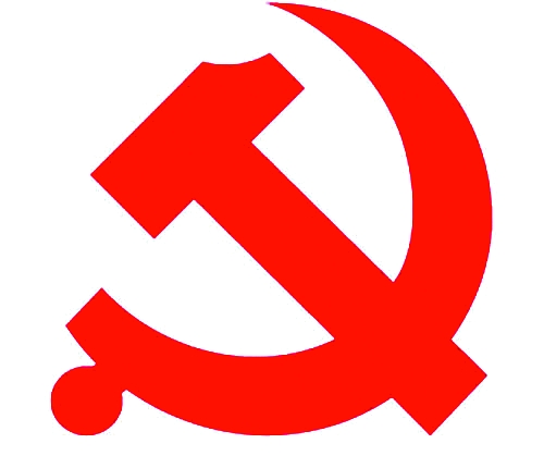 党员信息管理系统