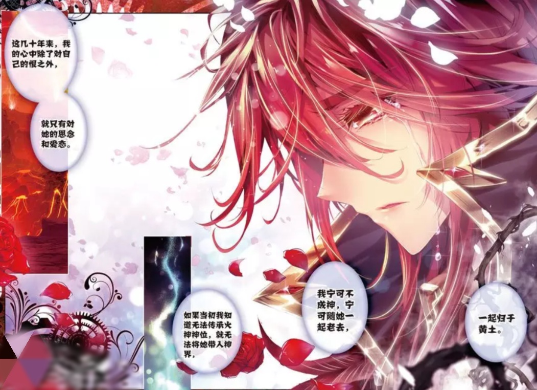 《神界传说》马红俊的悲哀,哭着悔恨自己无能,本可以带上白沉香