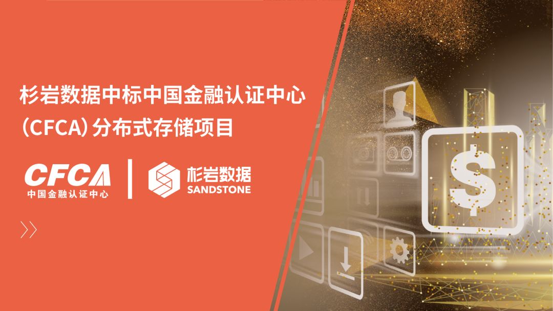 中国金融认证中心 baijiahao.baidu.com