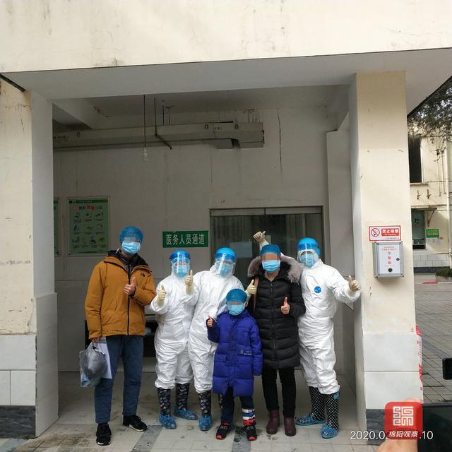 绵阳江油3名新冠肺炎确诊病例治愈出院