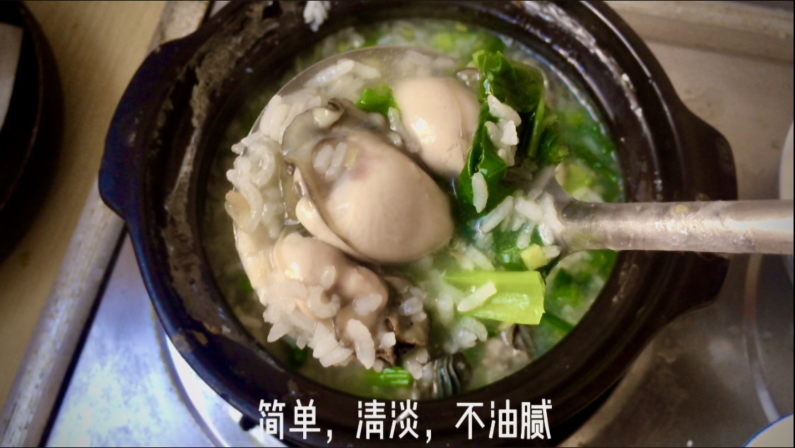 喜欢喝粥的一定要收藏.潮汕特色砂锅粥,再下生蚝春菜更美味