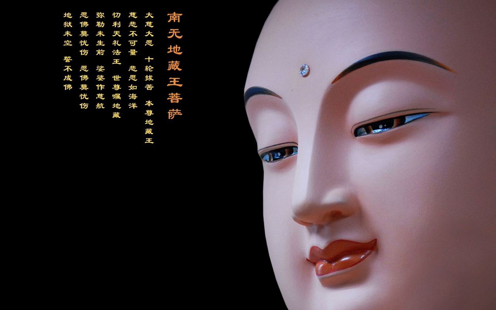 如果大家在佛经中看到"脱泥犁之苦"的时候,不要认为这和农业有关,其实