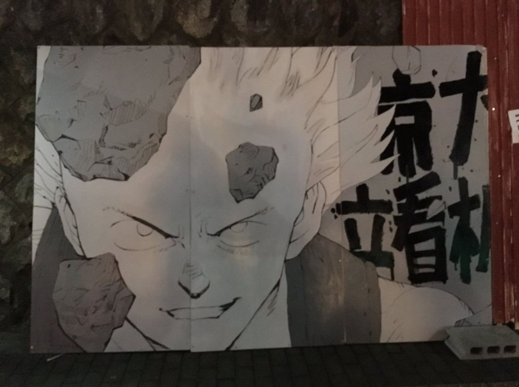 京都大学盯上了阿基拉,对东京奥运会中止的名场景进行复刻