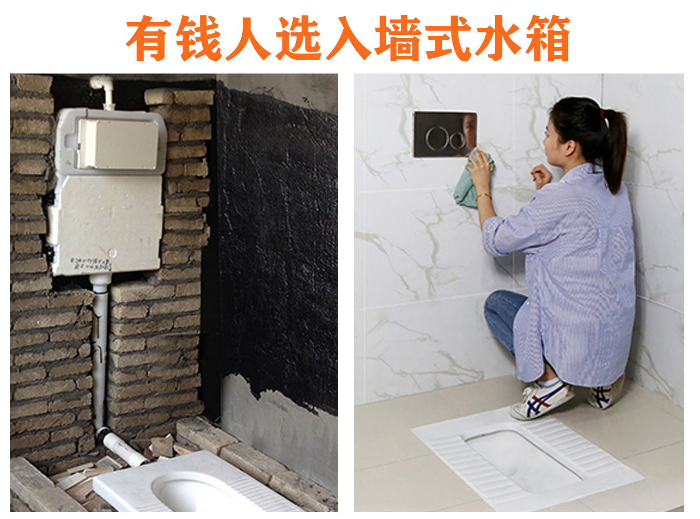 蹲便器管道 - 热门商品专区