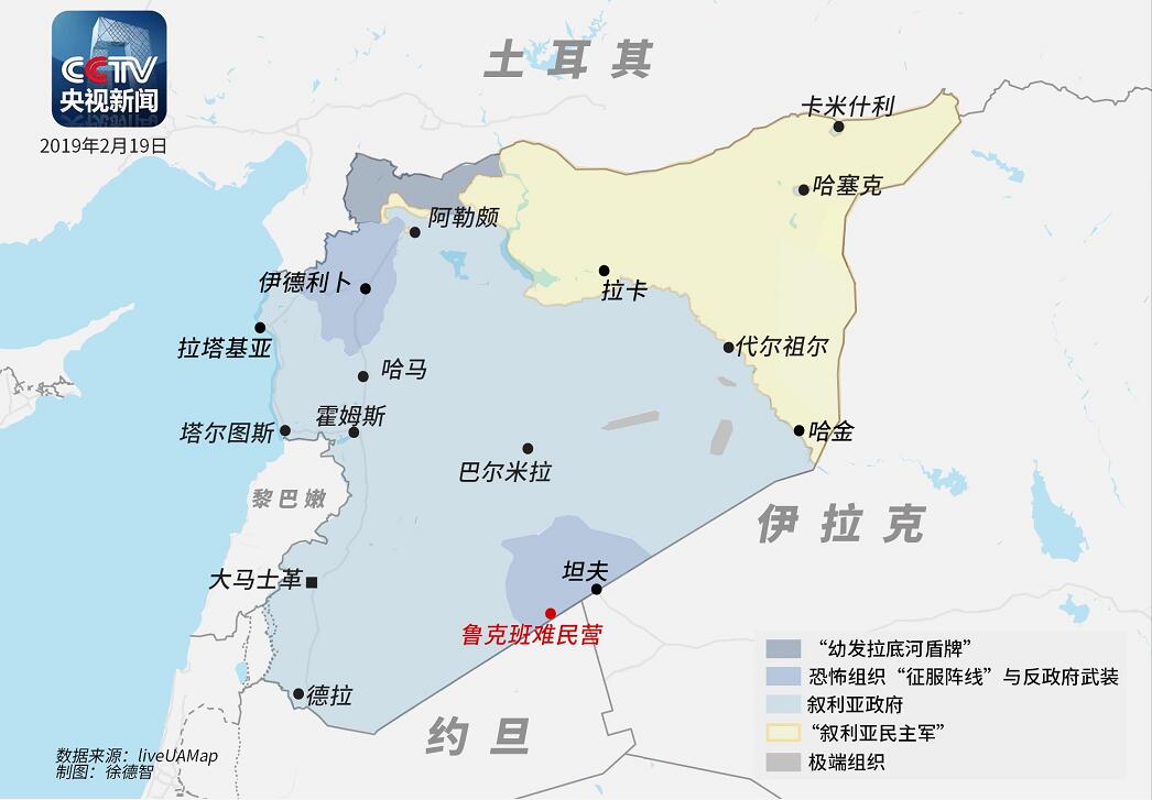 图为目前叙利亚局势及鲁克班难民营位置