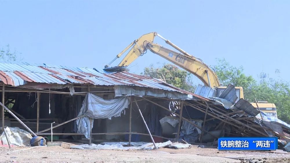 平山街道开展2018年度土地卫片执法行动