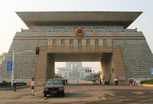长沙的"国防大学"和武汉的"华中科"大学,哪个厉害?你别不信