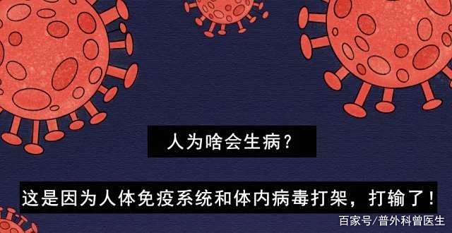 长期潜伏?一位患者核酸持续阳性49天,直到使用特殊治疗才转阴 长期潜伏?一位患者核酸持续阳性49天,直到使用特殊治疗才转阴