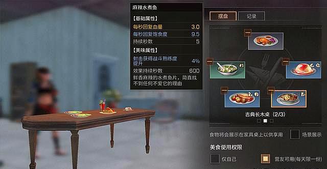 明日之后:更新的"圣托帕尼海岛"都有什么好玩的?小编带你飞!