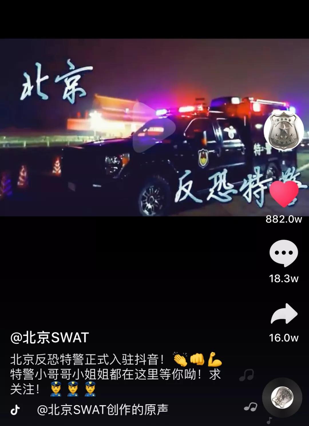 抖音2元100赞(抖音点赞两块钱一个)