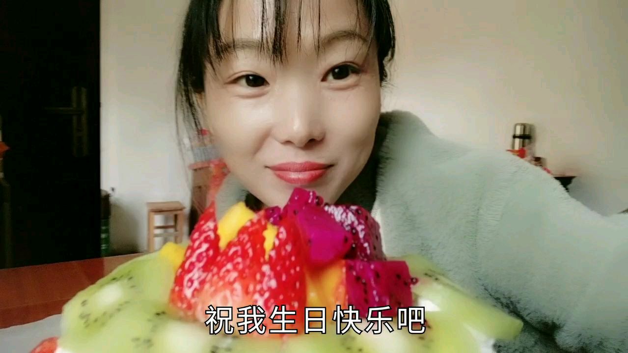 生日为了省钱,给自己做了个蹩脚的蛋糕,没关系,一样生日快乐哈