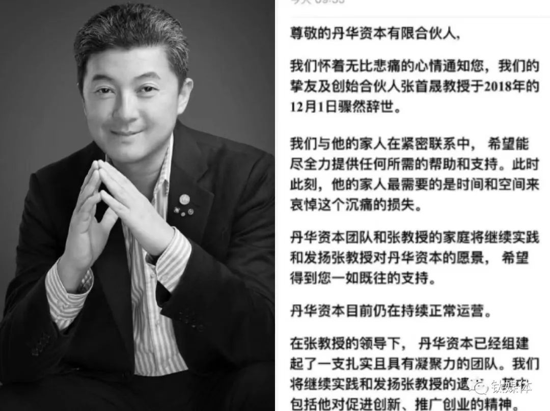 物理学家张首晟骤然离世,杨振宁曾说:他获诺贝尔奖只是时间问题