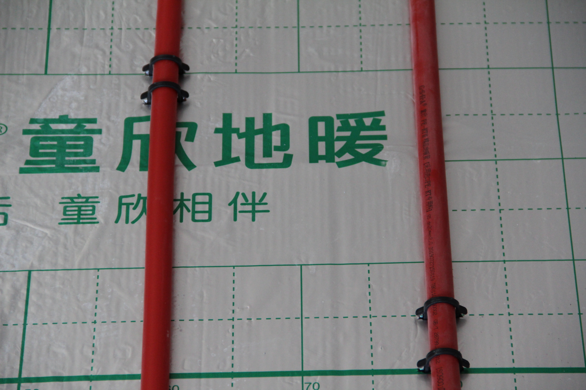 童欣地暖 温暖更快更持久