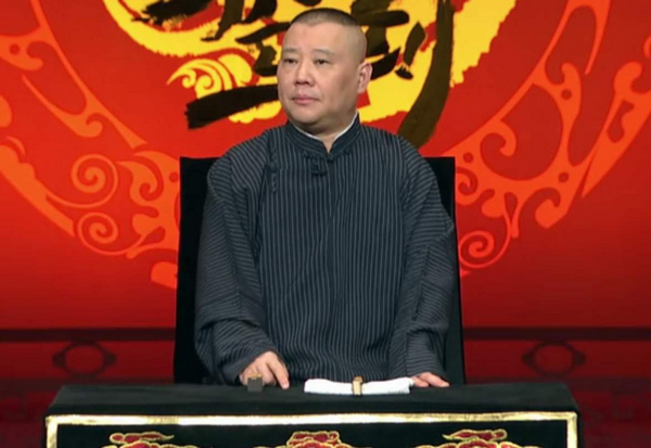 郭德纲没有评书门师承却敢开书场,最爱挑刺的同行为何集体失声?