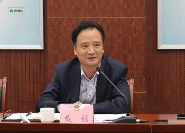 【主题教育主委谈】戴铭:夯实思想政治基础  提高自身建设能力