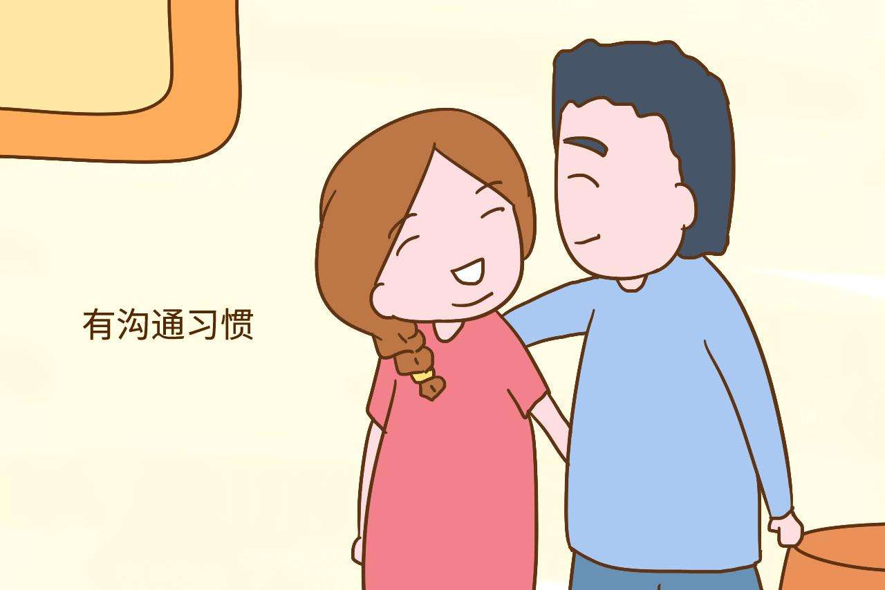 婚后如何进行有效的沟通?夫妻如何才会和谐相处?