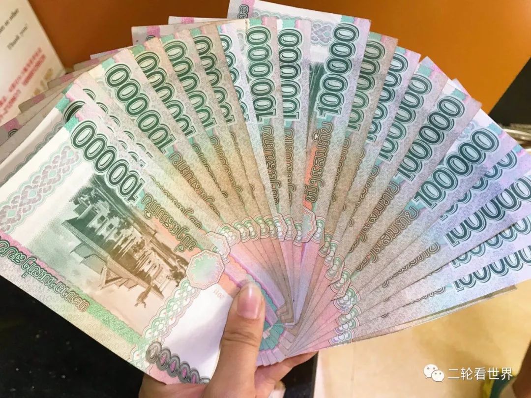 老挝币100000图片