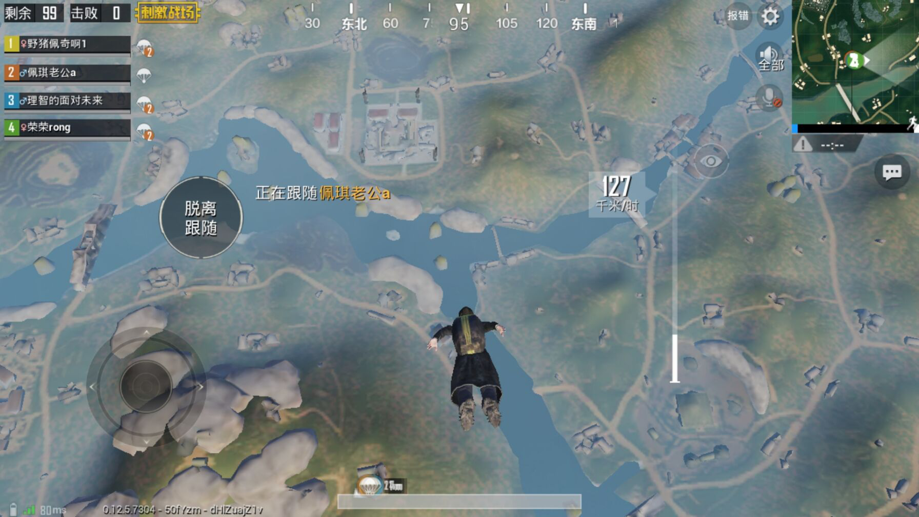 刺激战场 和男朋友来一局雨林图,非常的惊险刺激