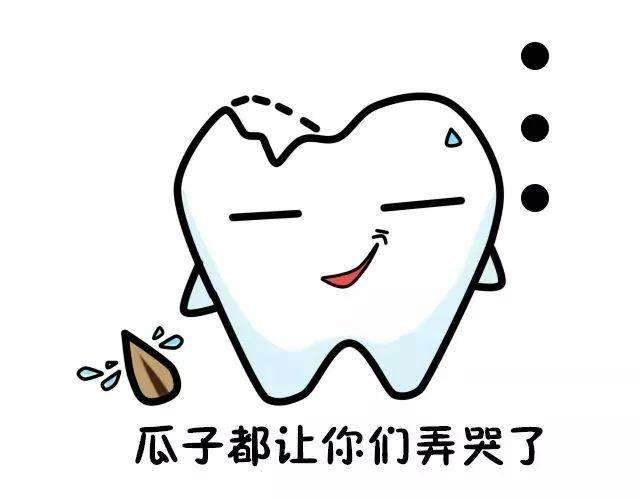 嗑瓜子,一项中国人隐藏已久的传统艺能!