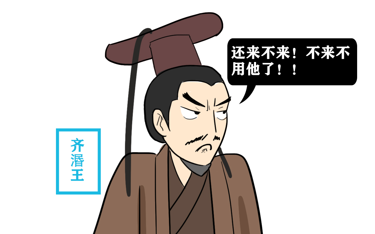 为了救活昏君,御医想出一个妙招,结果却葬送自己性命